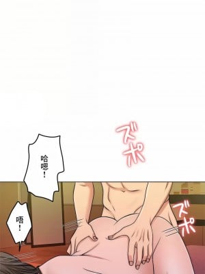千日的新娘 1-61话 [完結]_418