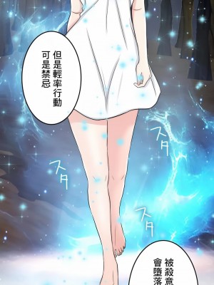 千日的新娘 1-61话 [完結]_660