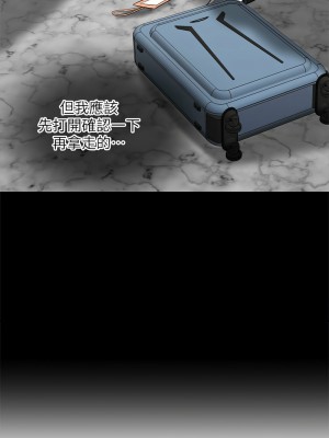 千日的新娘 1-61话 [完結]_058