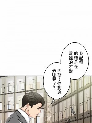 千日的新娘 1-61话 [完結]_527