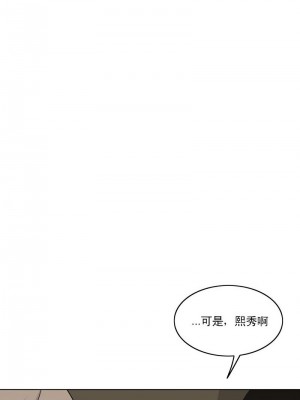 千日的新娘 1-61话 [完結]_398