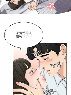 千日的新娘 1-61话 [完結]_108