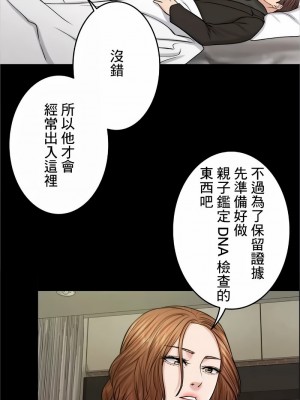 千日的新娘 1-61话 [完結]_518
