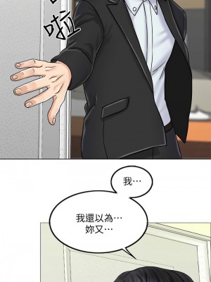 千日的新娘 1-61话 [完結]_065