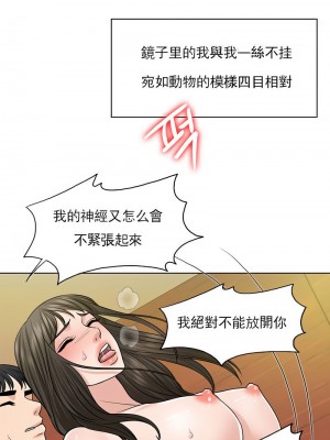 千日的新娘 1-61话 [完結]_303