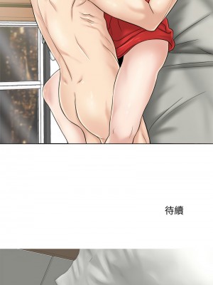 千日的新娘 1-61话 [完結]_067