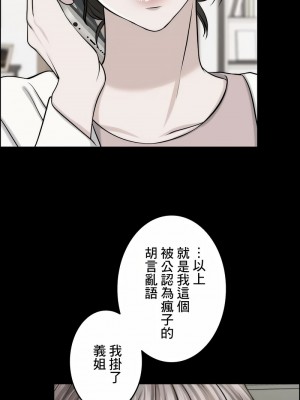 千日的新娘 1-61话 [完結]_626