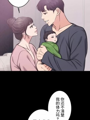 千日的新娘 1-61话 [完結]_674