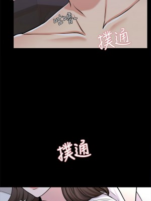 千日的新娘 1-61话 [完結]_257