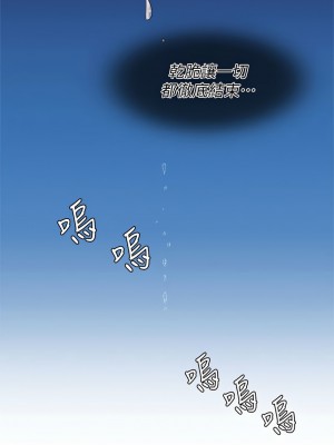 千日的新娘 1-61话 [完結]_191