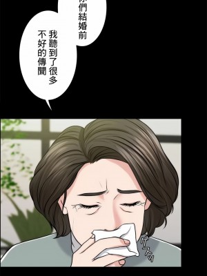 千日的新娘 1-61话 [完結]_486