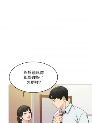 千日的新娘 1-61话 [完結]_107