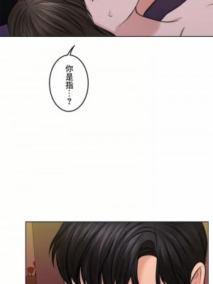 千日的新娘 1-61话 [完結]_413