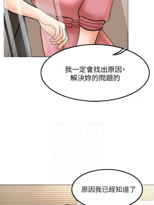 千日的新娘 1-61话 [完結]_022