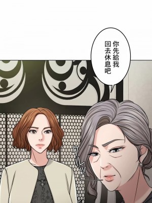 千日的新娘 1-61话 [完結]_500