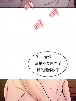 千日的新娘 1-61话 [完結]_382