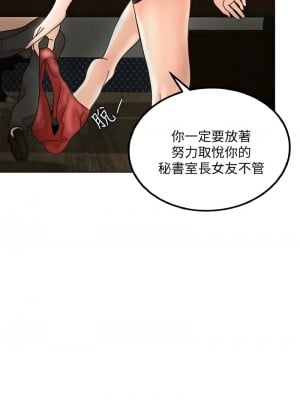千日的新娘 1-61话 [完結]_005