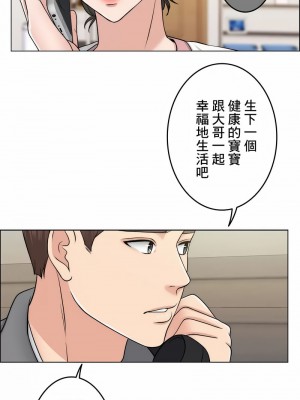 千日的新娘 1-61话 [完結]_482