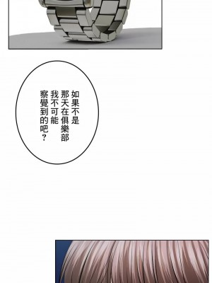 千日的新娘 1-61话 [完結]_446