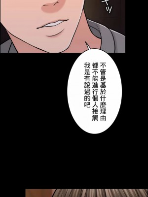 千日的新娘 1-61话 [完結]_600