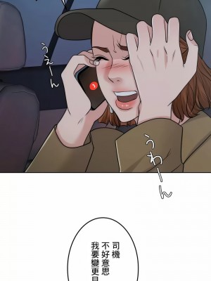 千日的新娘 1-61话 [完結]_456