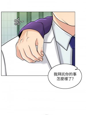 千日的新娘 1-61话 [完結]_172