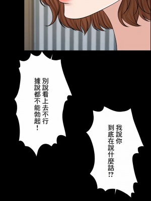 千日的新娘 1-61话 [完結]_572