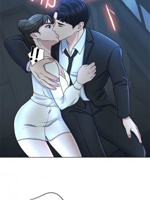 千日的新娘 1-61话 [完結]_084