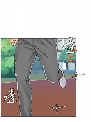 千日的新娘 1-61话 [完結]_142