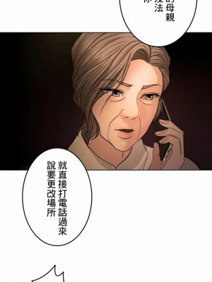 千日的新娘 1-61话 [完結]_601