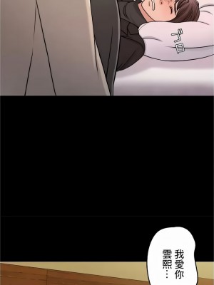 千日的新娘 1-61话 [完結]_519