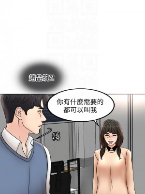 千日的新娘 1-61话 [完結]_031