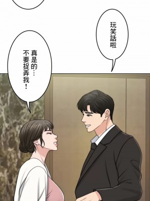 千日的新娘 1-61话 [完結]_484