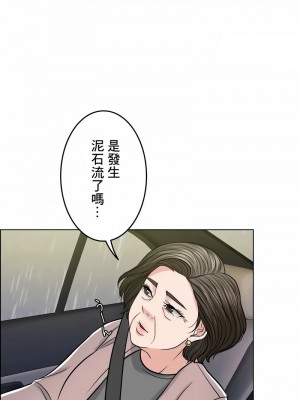 千日的新娘 1-61话 [完結]_621