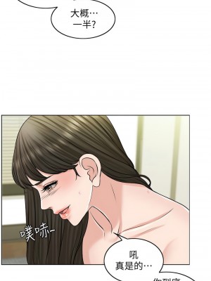 千日的新娘 1-61话 [完結]_215