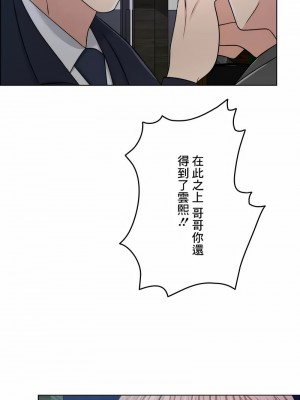 千日的新娘 1-61话 [完結]_447