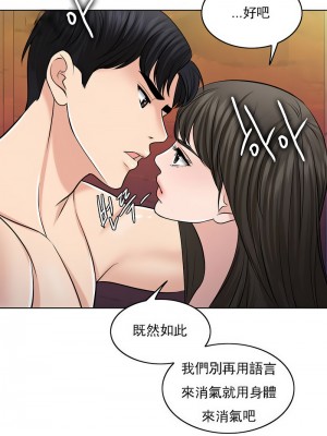 千日的新娘 1-61话 [完結]_295
