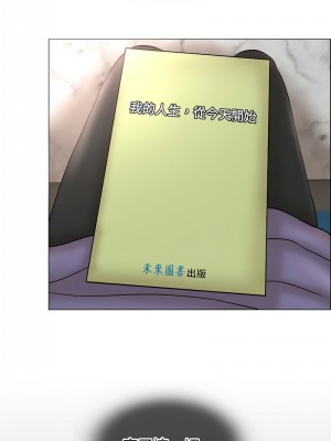 千日的新娘 1-61话 [完結]_036