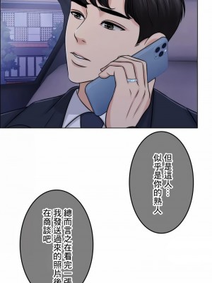 千日的新娘 1-61话 [完結]_437