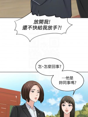 千日的新娘 1-61话 [完結]_269