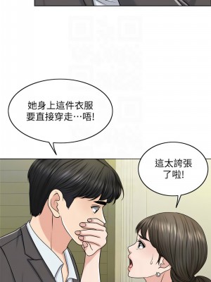 千日的新娘 1-61话 [完結]_226