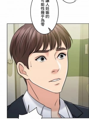 千日的新娘 1-61话 [完結]_424