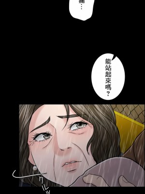千日的新娘 1-61话 [完結]_639