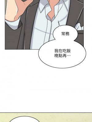 千日的新娘 1-61话 [完結]_231