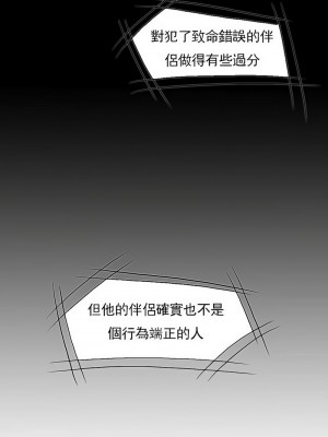 千日的新娘 1-61话 [完結]_293