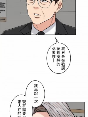 千日的新娘 1-61话 [完結]_664