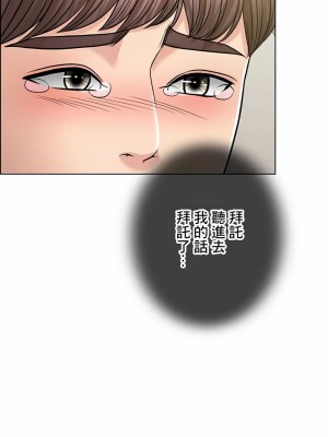 千日的新娘 1-61话 [完結]_604