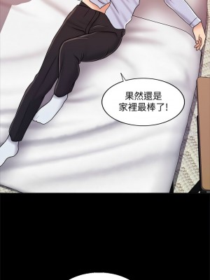 千日的新娘 1-61话 [完結]_125