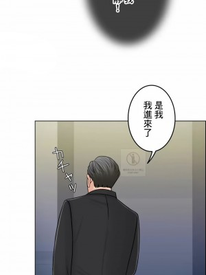 千日的新娘 1-61话 [完結]_646