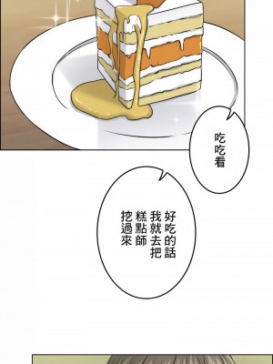 千日的新娘 1-61话 [完結]_485